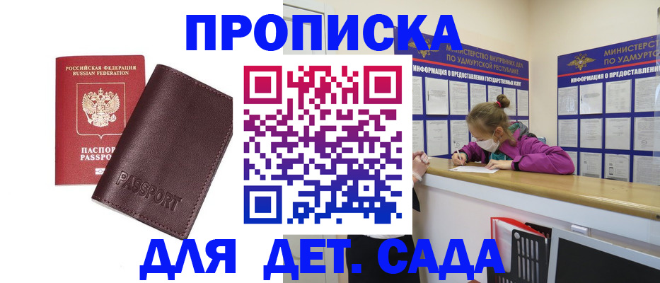 найти адрес прописки в Эртили