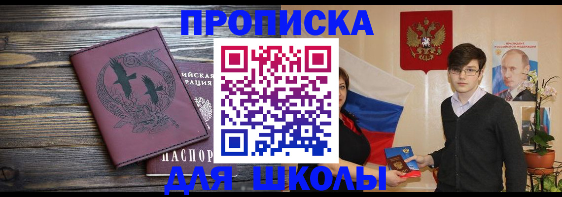 временная регистрация поиск в Эртили