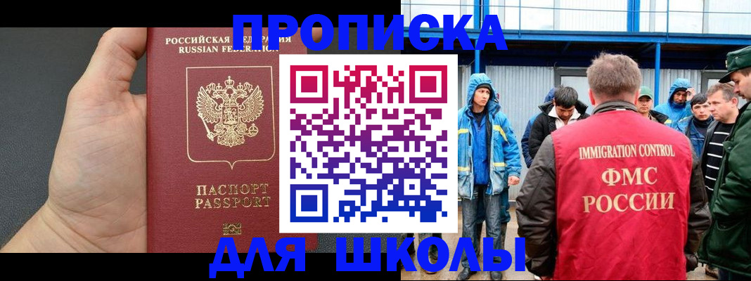 регистрация для дет. сада в Эртили